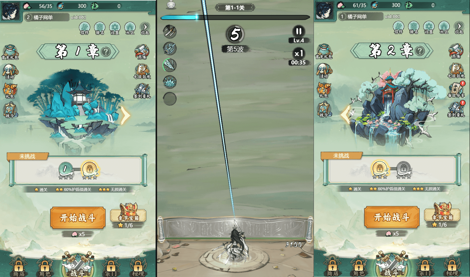 三网H5游戏【缥缈儒仙H5完整版】最新整理单机一键即玩镜像端+Linux手工服务端+CDK授权后台+简易安卓客户端+详细搭建教程+视频教程|风雪源码