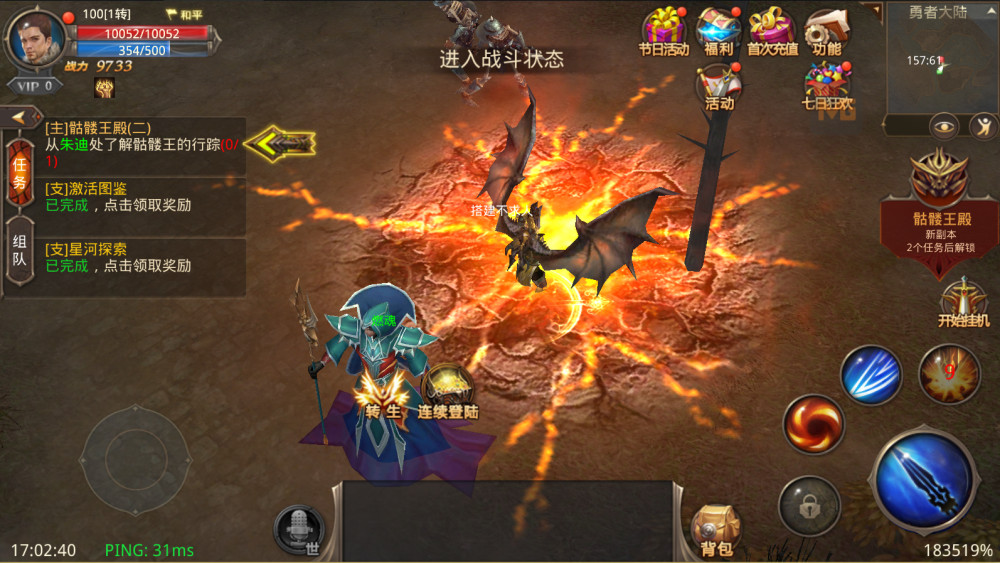 3D魔幻MMU手游【全民奇迹8.3商业】Win半手工服务端+GM授权后台+安卓苹果双端+详细搭建教程