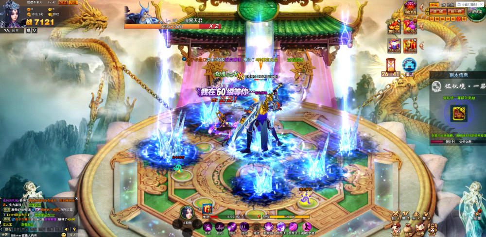 典藏神话三国页游【神魔诛天】Win一键服务端+充值教程+详细搭建教程+物品ID大全+还原VIP和商场