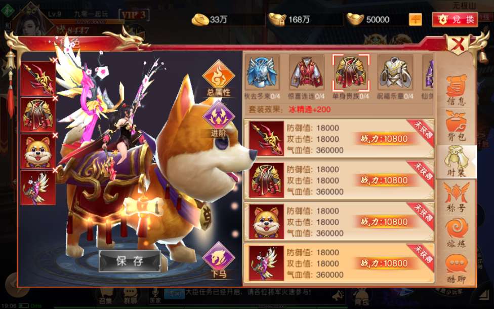 仙侠国战手游【九州天下】2023年整理单机一键既玩服务端（赠Linux手工服务端）+本地验证+多区+跨服+GM授权后台+运营后台+视频教程【站长亲测】