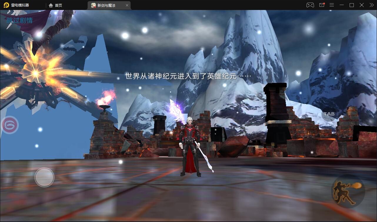 新剑与魔法Linux手工端+列表解密工具+教程+安卓苹果双端+GM后台