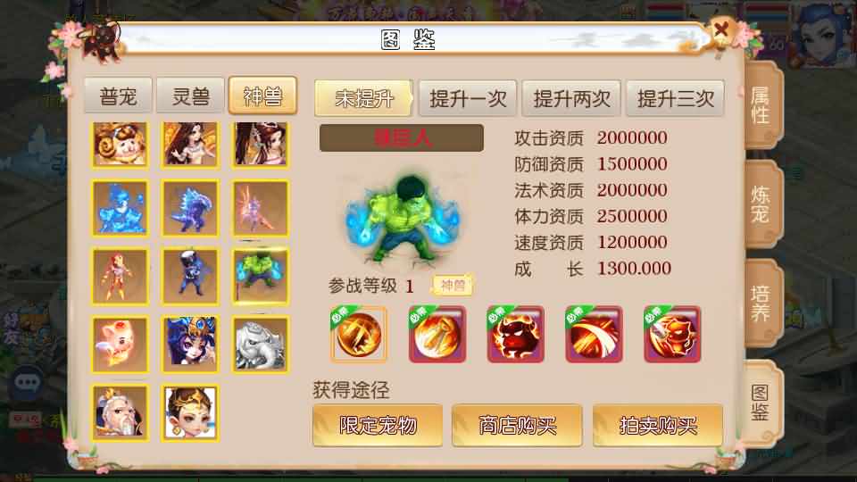 MT3换皮MH【乱世西游挂机尊享版】最新整理Linux学习手工服务端+安卓苹果双端+GM后台+详细搭建教程+全套源码|风雪源码