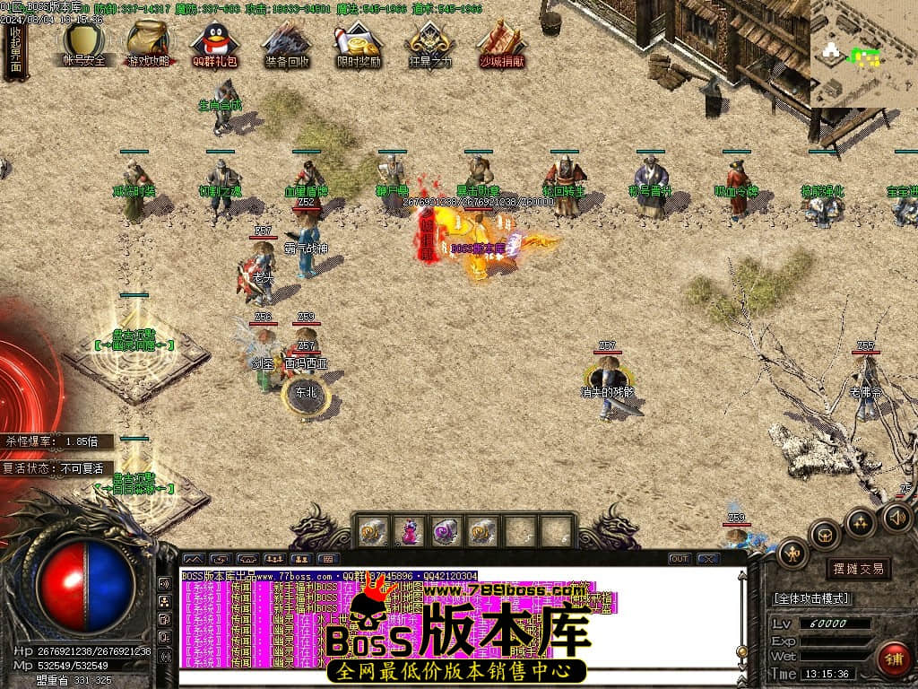 8月最新独家盘古沉默复古三职业传奇客户端-ESP插件-智能假人-减伤时装-切割之魂-吸血令牌-GOM引擎