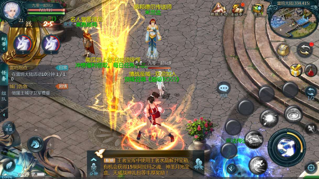 1655互通魔域【情战魔域修复版】最新整理Win系半手工服务端+本地验证+本地注册+教程【站长亲测