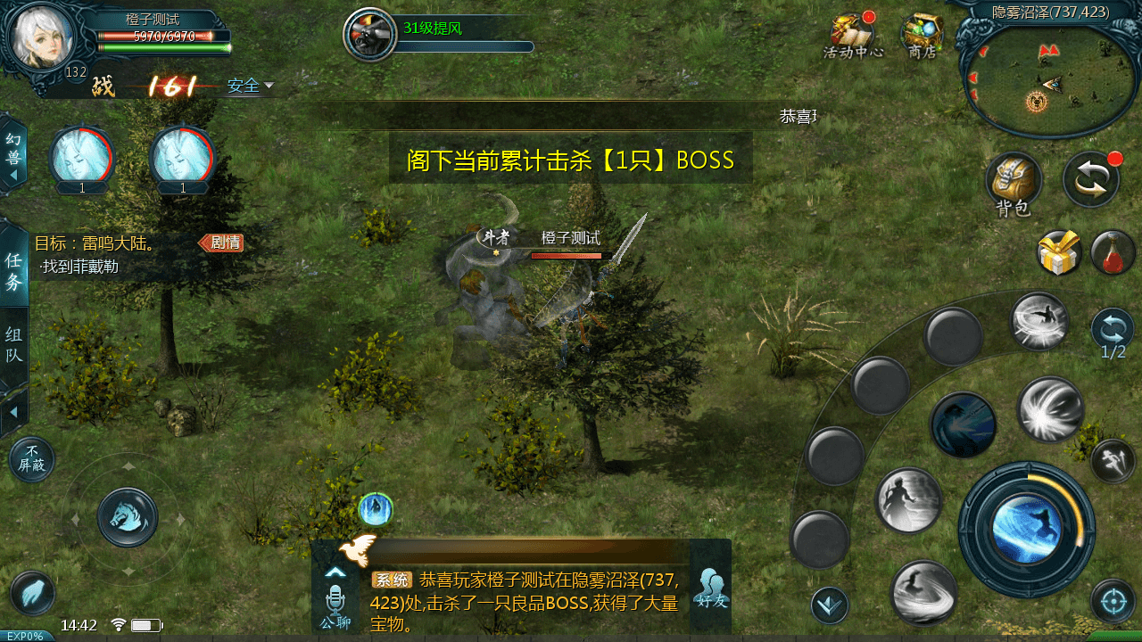 1655互通魔域【修仙魔域】最新整理Win系半手工服务端+本地验证+本地注册+全套工具+详细搭建教程+视频教程