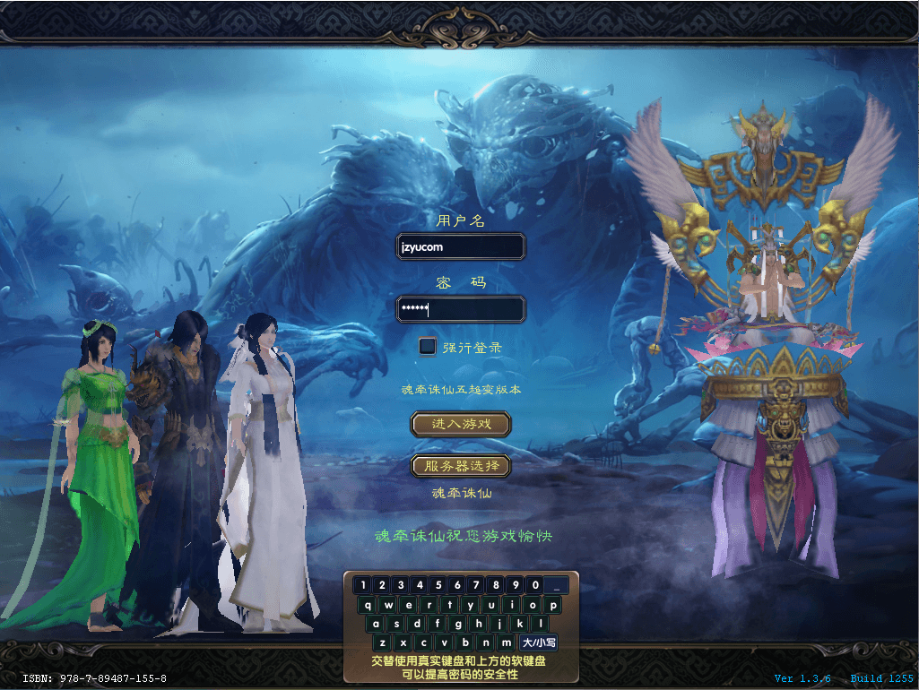 DMMORPG端游【诛仙422之魂牵诛仙五职业超变版】最新整理单机一键即玩镜像端+Linux手工服务端+GM工具+网页注册+PC客户端+详细搭建教程|风雪源码