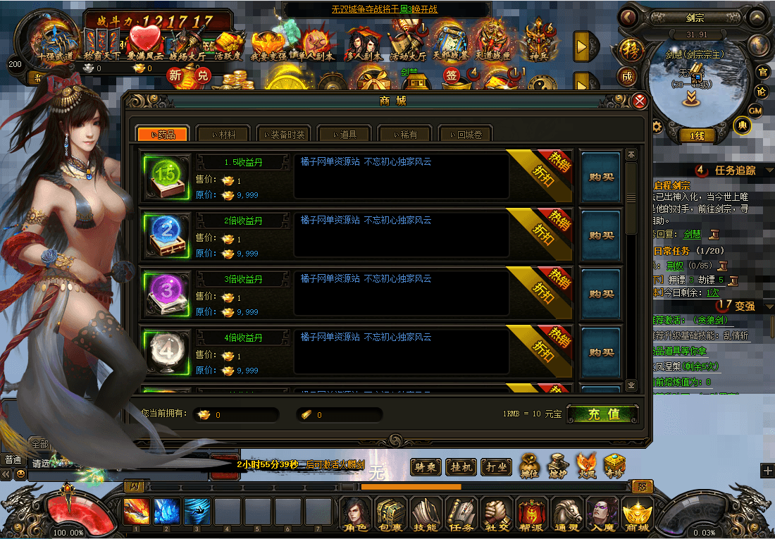 典藏2.5D页游【楼兰风云无双第二季3万级版】最新整理Win系服务端+修改教程+详细外网搭建教程