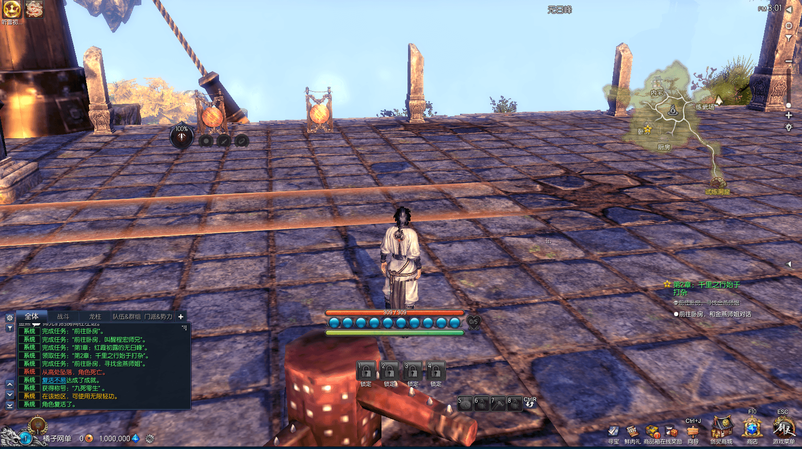 3D冒险端游【剑灵三系384仿官修复版】最新整理WIN系服务端+PC客户端+GM工具+详细搭建教程