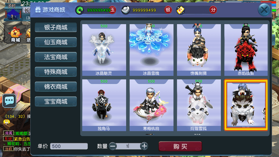 GGE2互通西游【死神西游精修版】最新整理单机一键端+Win系服务端+安卓+PC客户端+全套源码+详细搭建教程