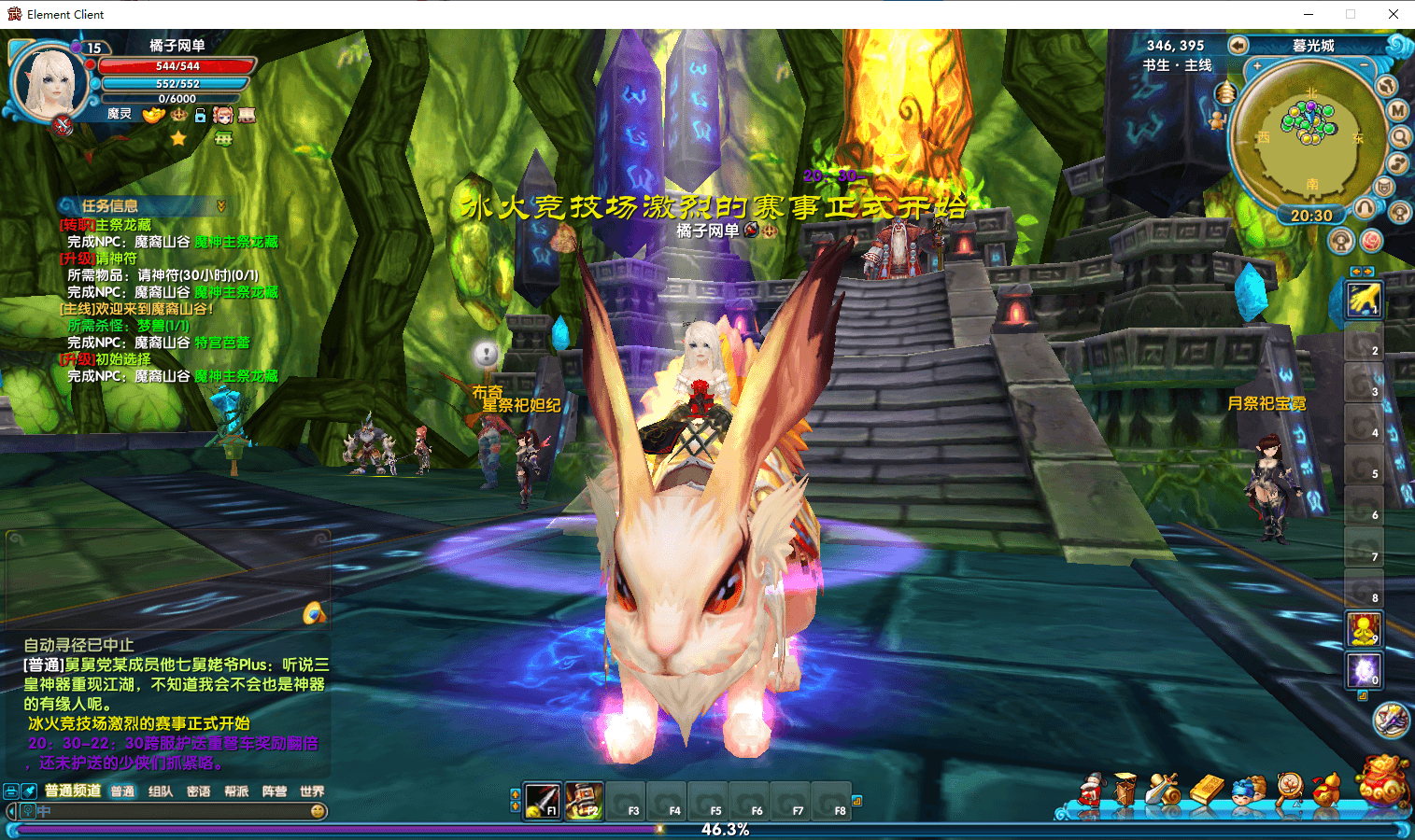 3DMMORPG端游【武林外传书生端第三版】最新整理单机一键即玩镜像端+Linux手工服务端+GM工具+网页注册+PC客户端+详细搭建教程