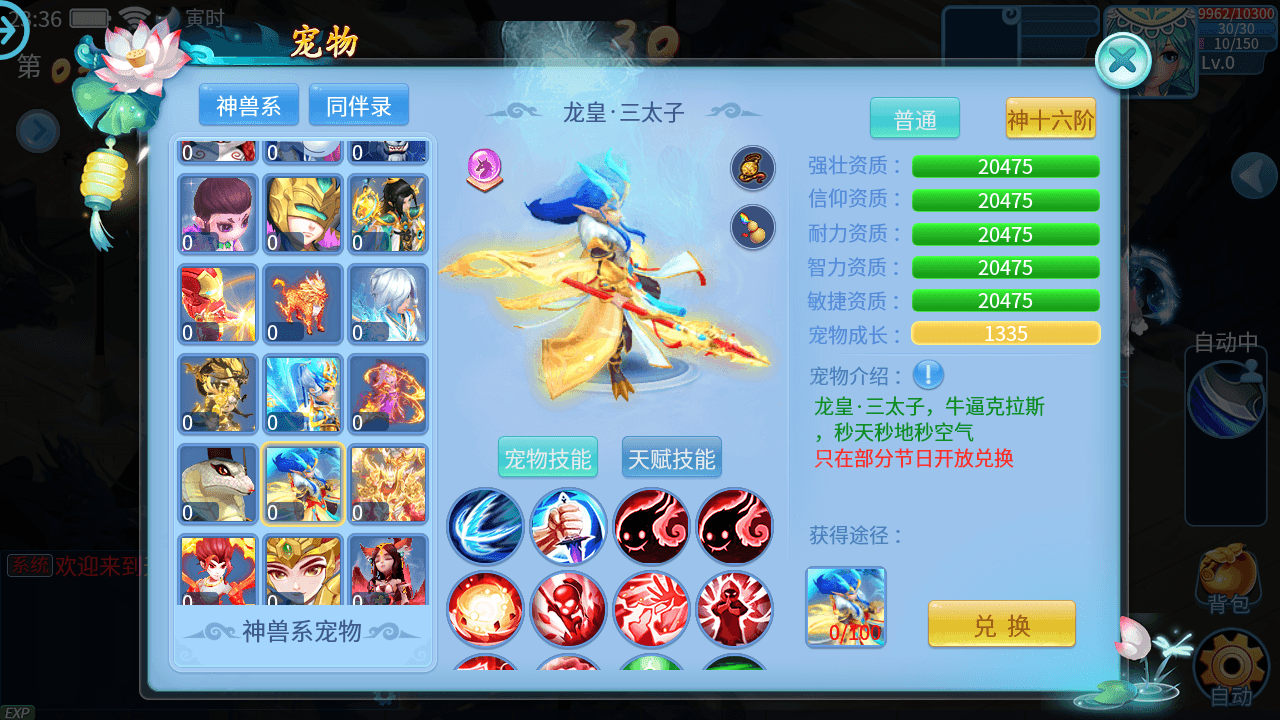 怀旧回合手游【天书奇谈3D战神版】最新整理单机一键即玩镜像端+Linux手工服务端+安卓苹果双端+假人陪玩+GM授权后台+CDK后台+详细搭建教程