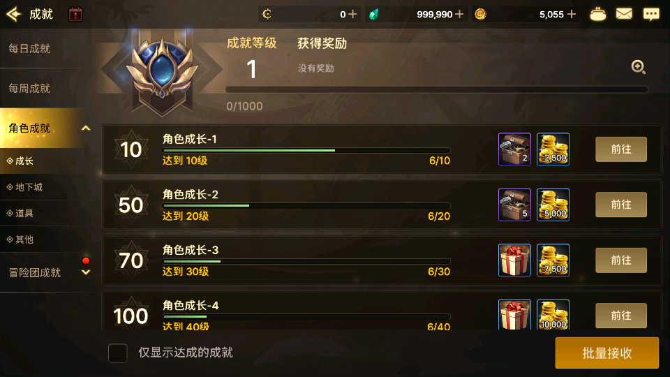 横版闯关手游【韩版DOF70级版】最新整理Win系服务端+安卓+GM授权后台+详细搭建教程+视频教程