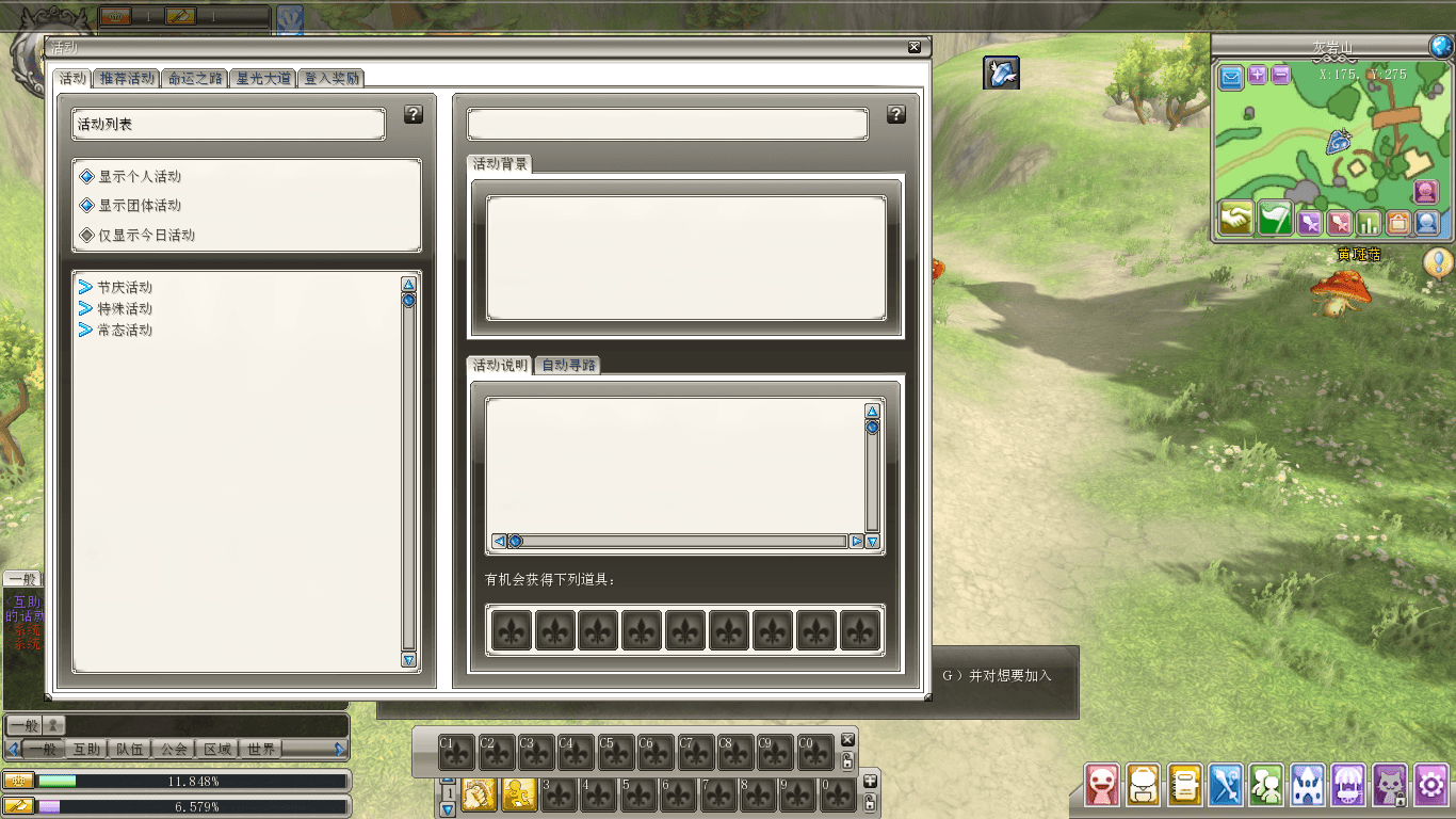 3DMMORPG角色扮演端游《圣境传说》最新整理单机一键即玩镜像端+客户端+注册网站+GM命令+架设教程