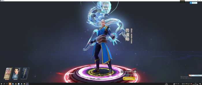 [手工架设] 斗罗大陆页游-全网首发+win服务端+运营后台+微端+本地资源|风雪源码