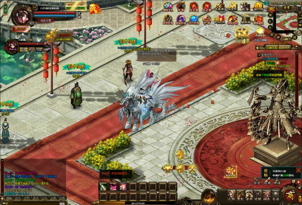 典藏武侠页游【刀剑2之论剑天下】12月最新整理Win一键服务端+GM工具+详细外网搭建教程