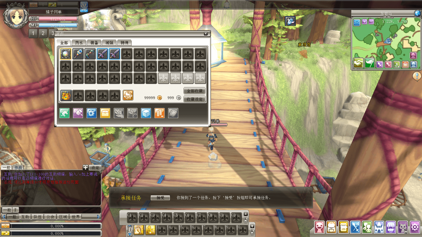 3DMMORPG角色扮演端游《圣境传说》最新整理单机一键即玩镜像端+客户端+注册网站+GM命令+架设教程