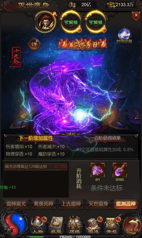 三网H5游戏【雷霆H5之三界魔猿悟空传奇多区跨服超变版】2025最新整理单机一键即玩镜像端+Linux手工服务端+管理后台+GM分级授权后台+教程【站长亲测】