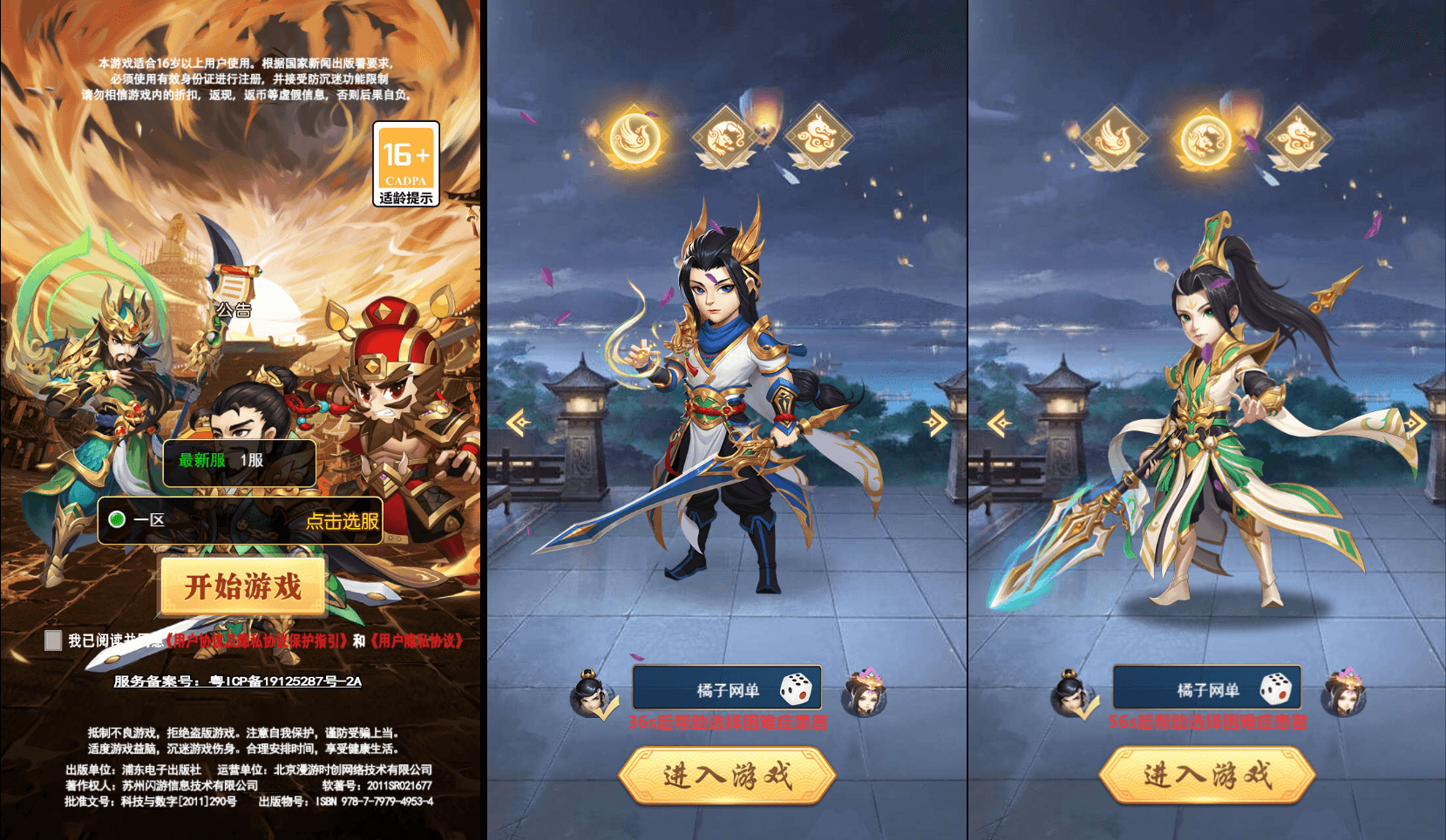 三网H5游戏【超兽武装H5】最新整理单机一键即玩镜像端+Linux手工服务端+GM后台+详细搭建教程|风雪源码