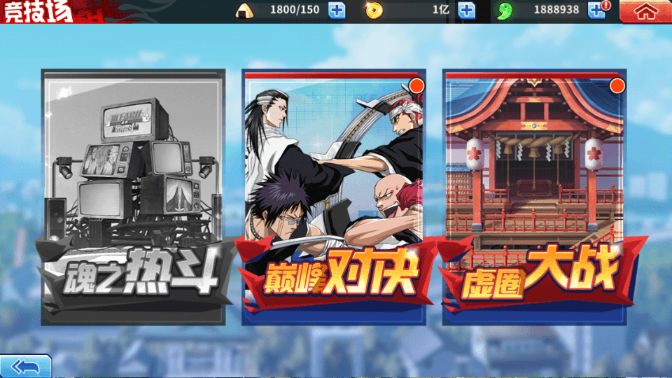 横版闯关手游【境界·死神激斗】最新整理单机一键即玩镜像端+Linux手工服务端+网页注册+GM授权后台+安卓苹果双端+详细搭建教程+视频教程