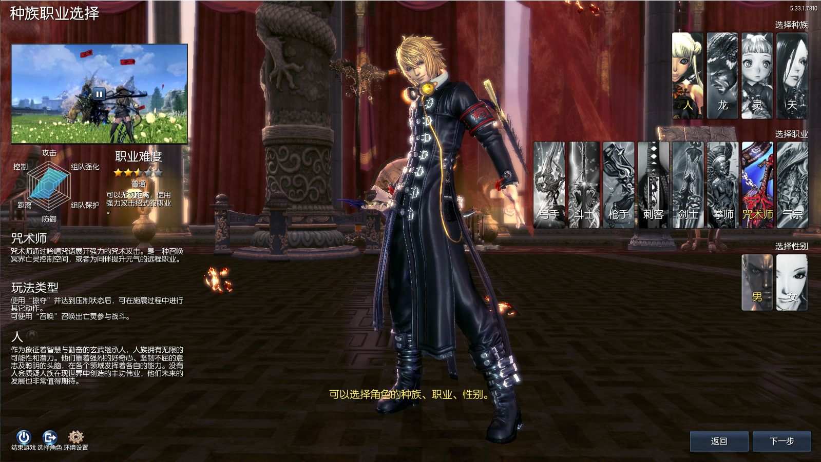 3D冒险端游【剑灵三系鬼灭之刃超变版】最新整理WIN系服务端+PC客户端+GM工具+详细搭建教程|风雪源码