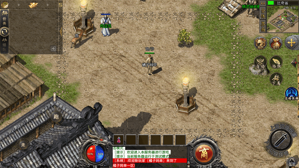 RED三端引擎传奇手游【1.76初始版】最新整理WIN系服务端+PC安卓苹果三端+详细搭建教程