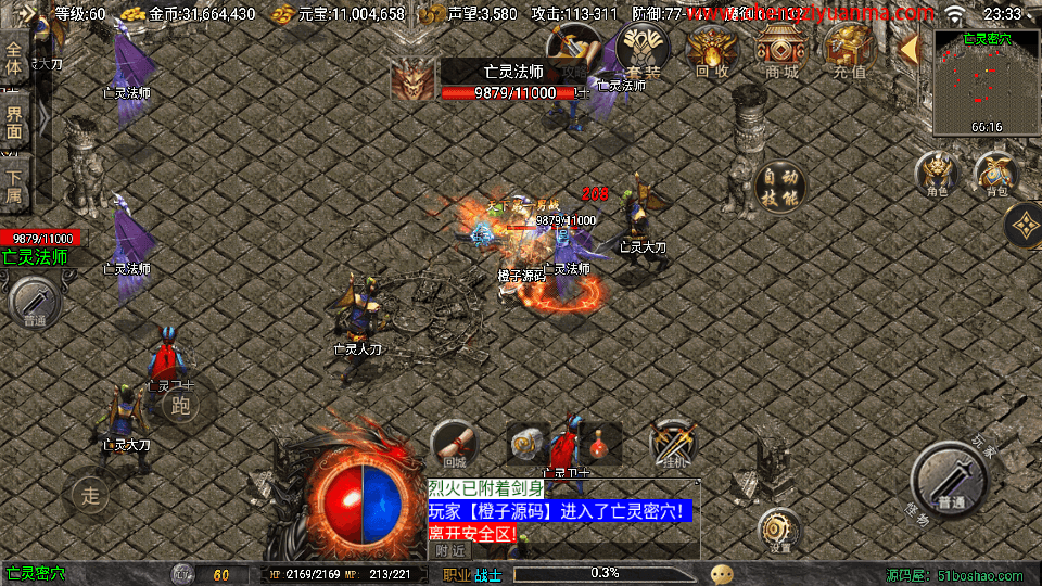 战神引擎传奇手游【1.80时代再起烈战复古三职业白猪3.1】最新整理WIN系特色服务端+安卓苹果双端+GM授权物品后台+详细搭建教程