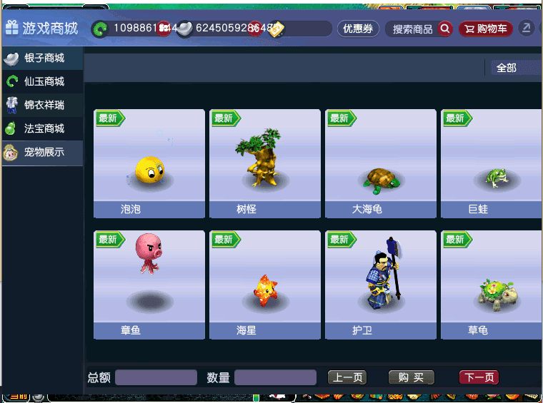 GGE2互通【花好精修王者西游九黎城】最新整理单机一键即玩端+Win系服务端+安卓+PC客户端+全套源码+GM工具+详细搭建教程