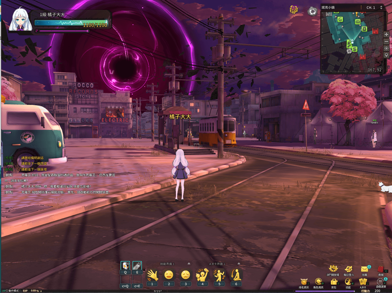 3D次元动漫MMORPG端游【灵魂武器花嫁72级第二版】最新整理Win系服务端+修改工具+补丁攻略+GM指令+GM工具+PC客户端+详细搭建教程