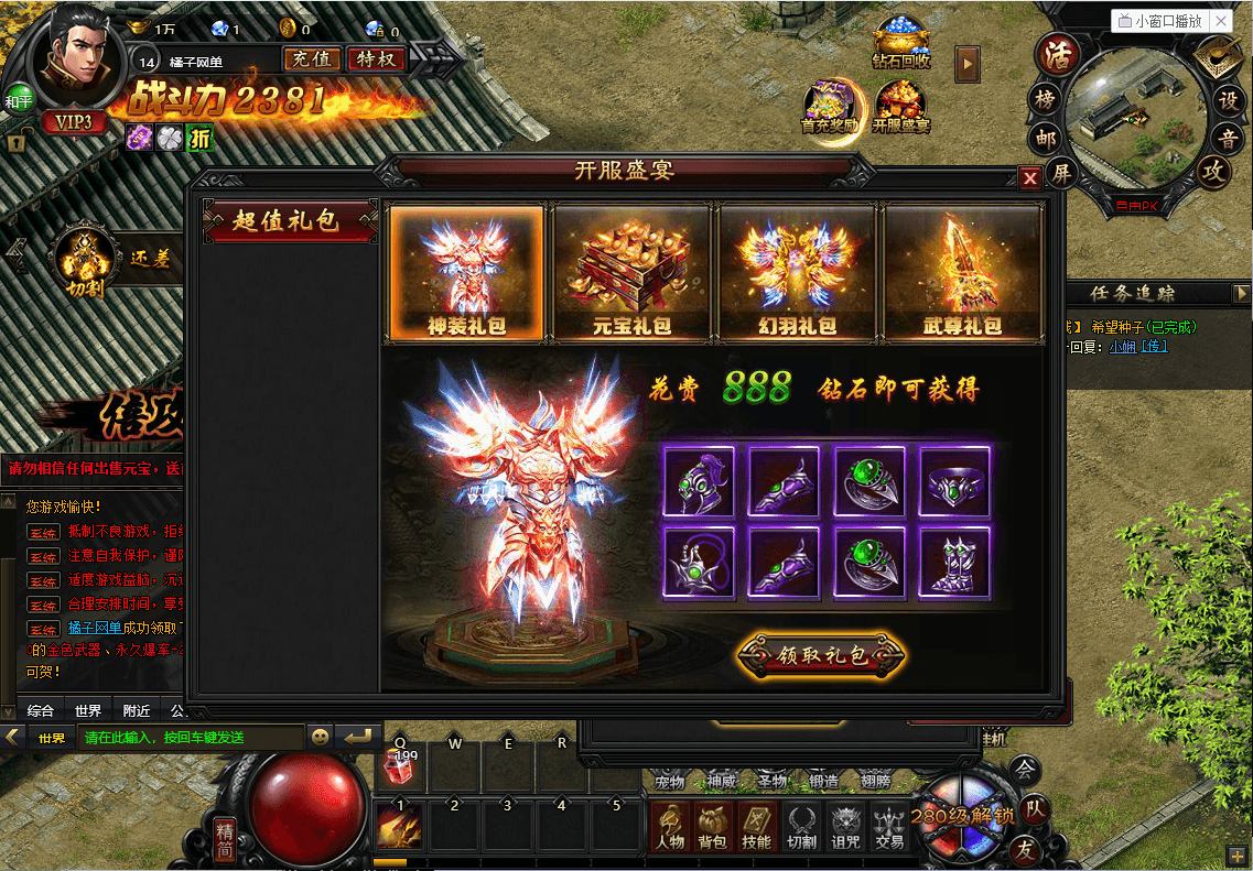 稀有精品传奇页游【灭神圣妖传单职业定制版】最新整理单机一键即玩镜像端+Linux手工服务端+GM后台+微端+详细搭建教程+视频教程