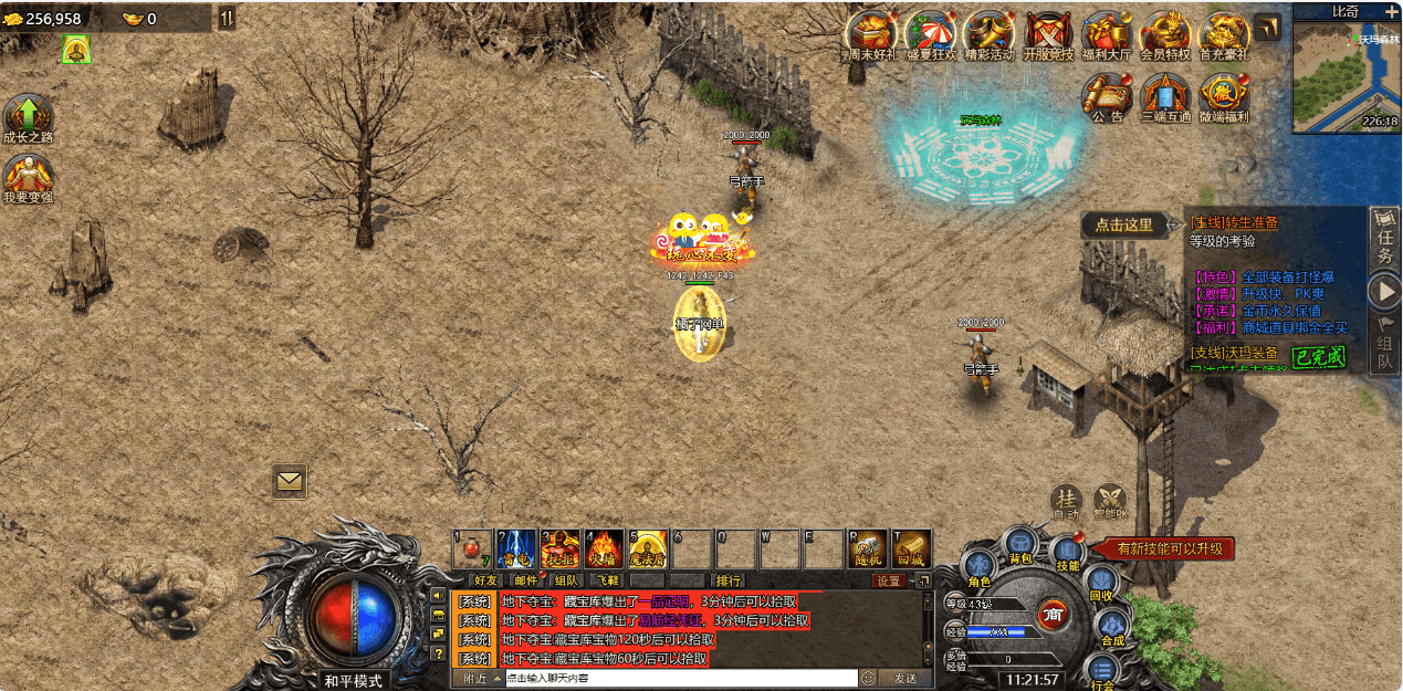 三网H5游戏【清渊白鹭冰雪H5完整版】最新整理单机一键即玩服务端+Linux手工服务端+全套源码+转表工具+管理后台+GM后台+安卓+详细搭建教程+视频教程