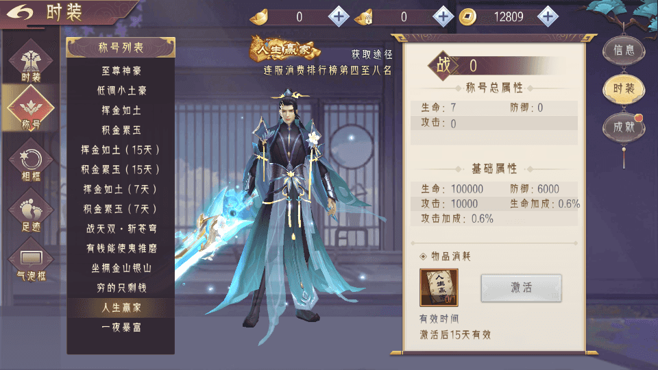 3D精品仙侠手游【天剑诀】最新整理WIN系服务端+安卓+GM授权后台+详细搭建教程