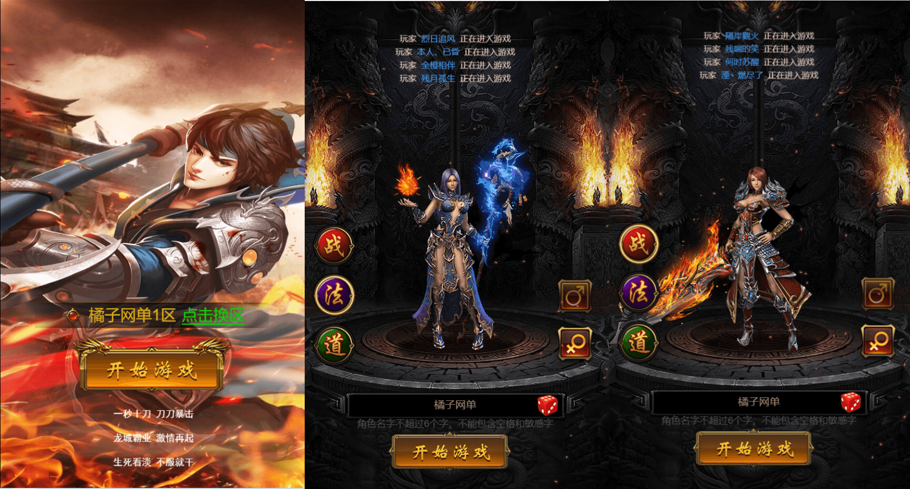 三网H5游戏【霸道武神雷霆H5多区跨服版】最新整理单机一键即玩镜像端+Linux手工服务端+GM授权后台+GM管理后台+详细搭建教程|风雪源码