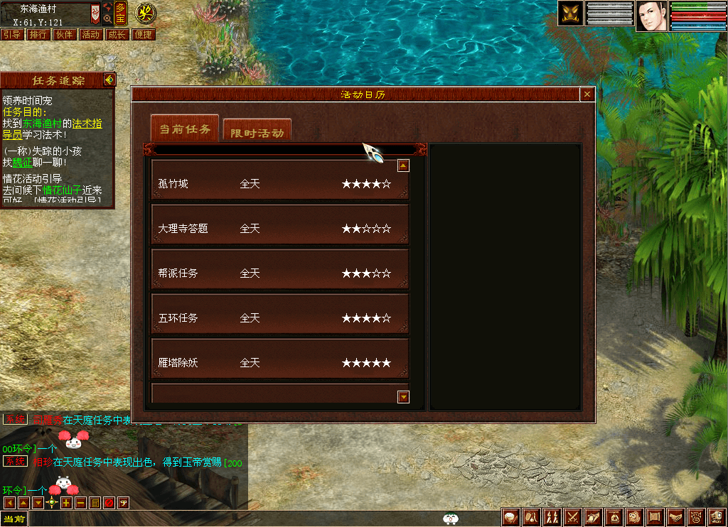 GXX2互通大话【GXX2大话2四族】最新整理WIN系服务端+安卓PC互通客户端+内置GM工具+安卓出包教程+全套源码+详细搭建教程+视频教程|风雪源码