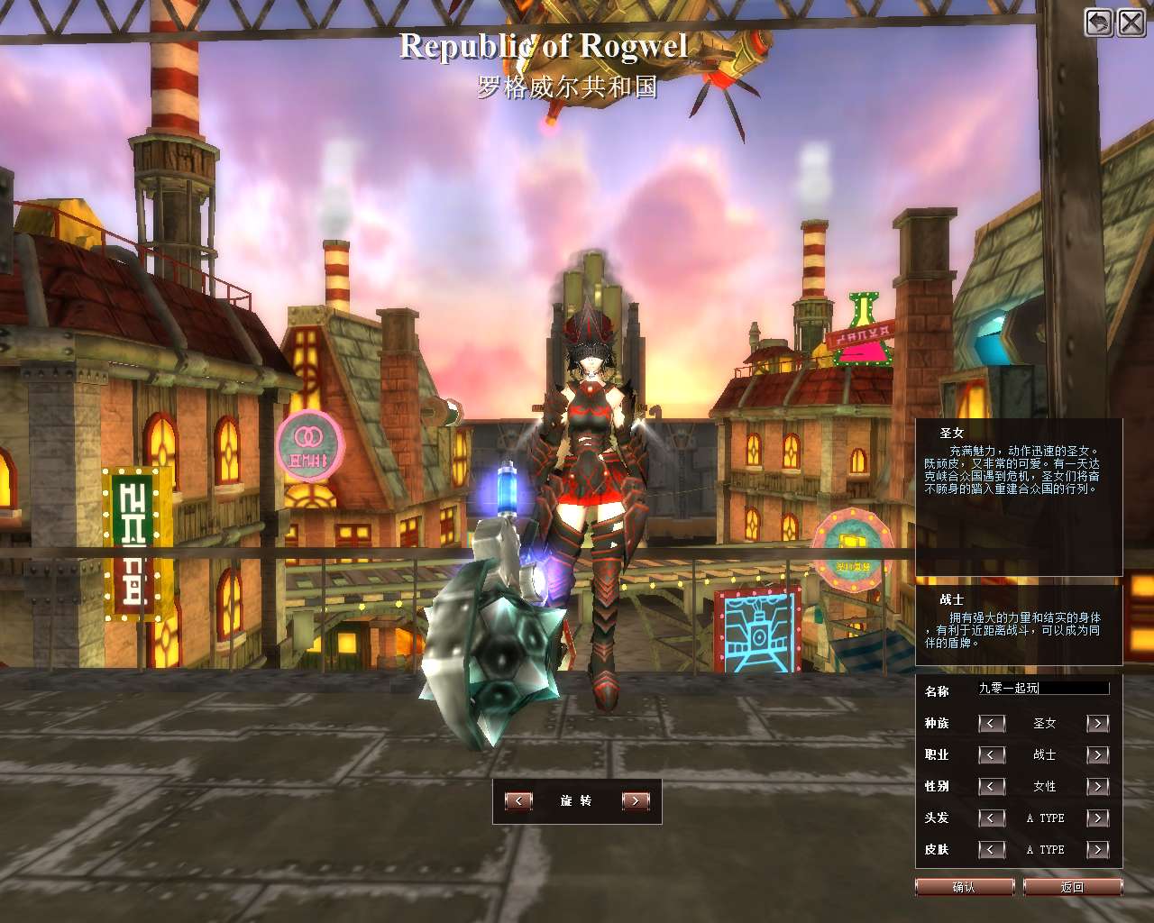 MMORPG端游【蒸汽幻想台服新版商业端】2025最新整理单机一键即玩镜像端+WIN系半手工端+PC客户端+网页注册+网页管理后台+教程【站长亲测】