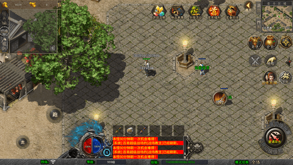 XO三端引擎传奇手游【1.80蛮荒合击】最新整理Win系服务端+PC安卓苹果三端+加密工具+详细搭建教程