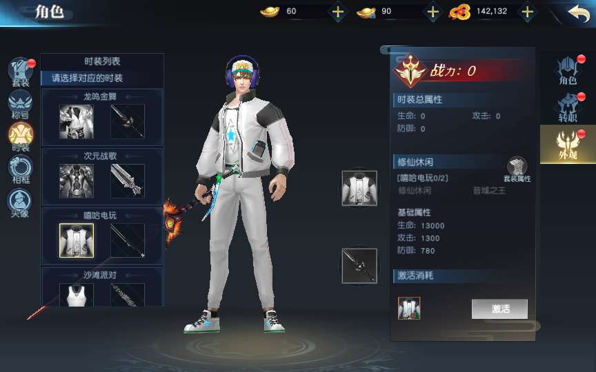 唯美3D仙侠手游【御天降魔传】最新整理Linux手工服务端+安卓苹果双端+本地验证+GM授权后台+详细搭建教程