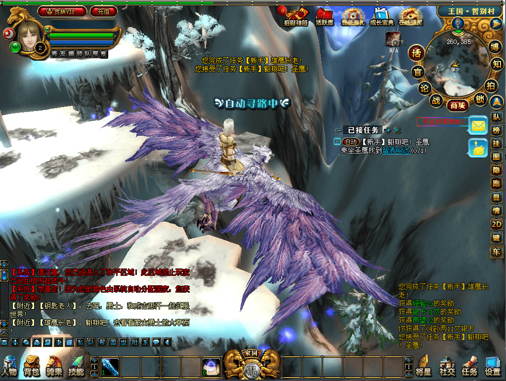 3DMMORPG端游【成吉思汗III皇帝归来完整版】最新整理Win系服务端+删档空库+全套资料+解包工具+PC客户端+详细搭建教程