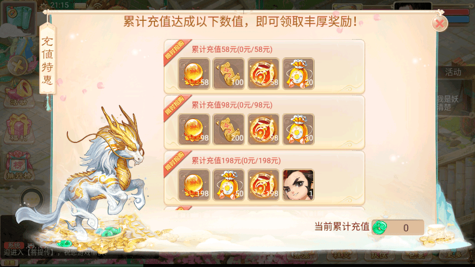 大话回合手游【精品西游之菩提传】最新整理单机一键即玩镜像端+linux手工服务端+安卓苹果双端+GM后台+详细搭建教程+视频教程