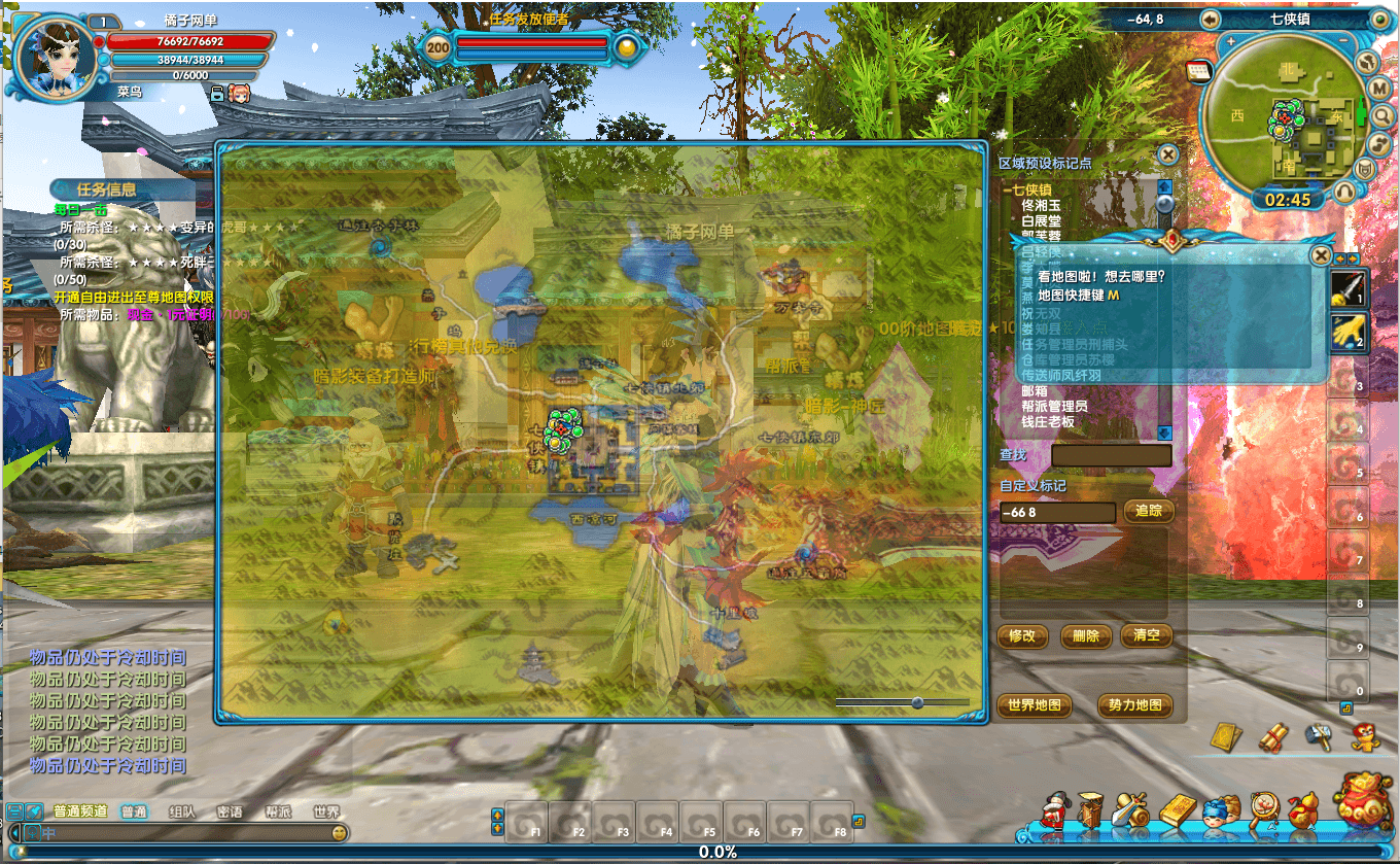 3DMMORPG端游【武林外传之暗影586超变版】最新整理单机一键即玩镜像端+Linux手工服务端+GM工具+网页注册+PC客户端+详细搭建教程