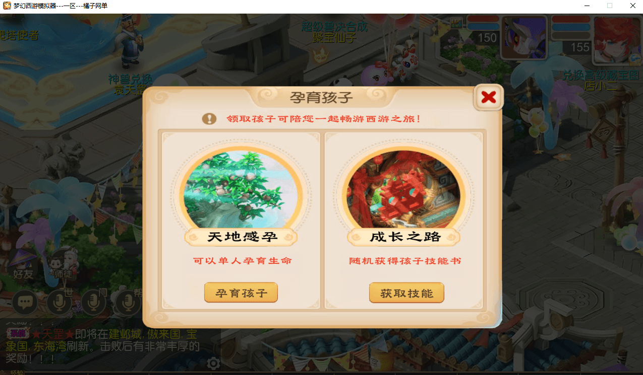 图片[9]|MT3换皮MH【梦三年双坐姿尊享挂机版】最新整理单机一键即玩端+Linux手工服务端+安卓苹果双端+GM后台+详细搭建教程+全套源码|风雪源码