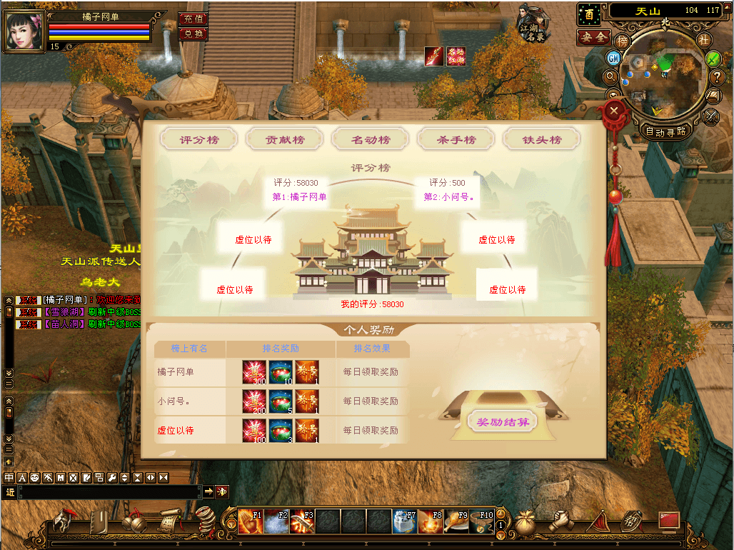 经典武侠端游【天龙八部之怀旧天三冰雪世界】最新整理单机一键即玩镜像端+Linux手工服务端+PC客户端+GM工具+详细搭建教程