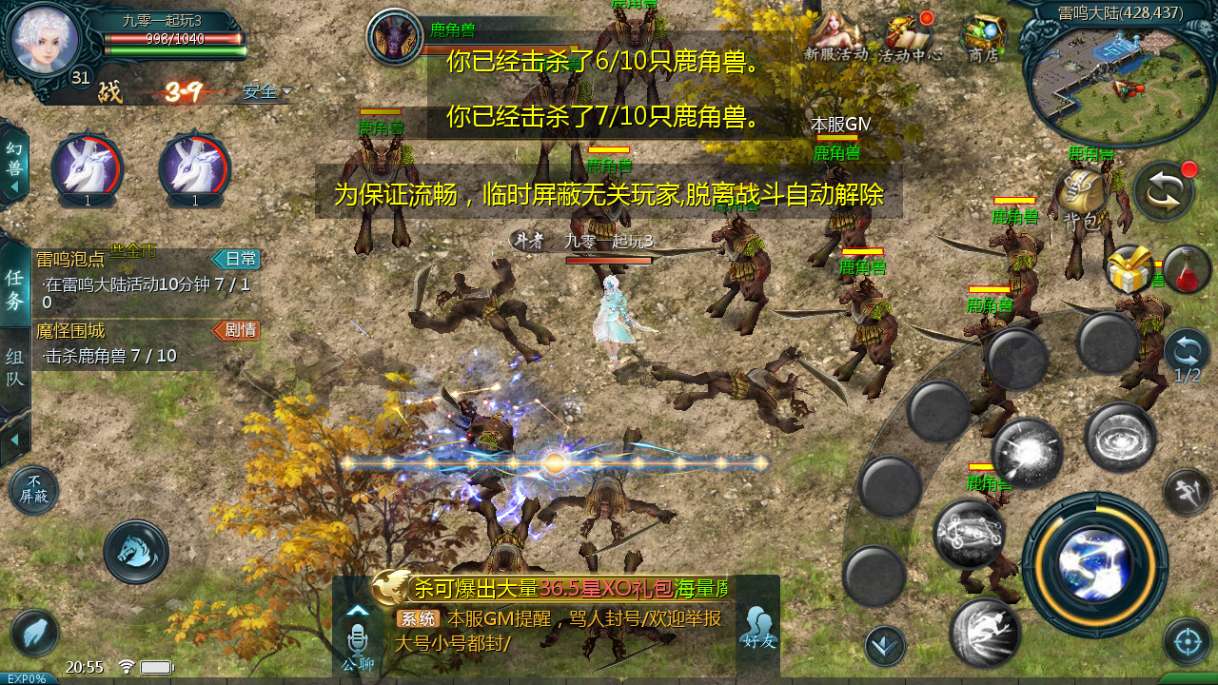 1655互通魔域【情战魔域修复版】最新整理Win系半手工服务端+本地验证+本地注册+教程【站长亲测