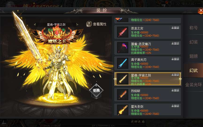 白日门传奇手游【无限刀3多区跨服完整版】2025最新整理Win一键服务端+管理后台+GM授权后台+教程【站长亲测】