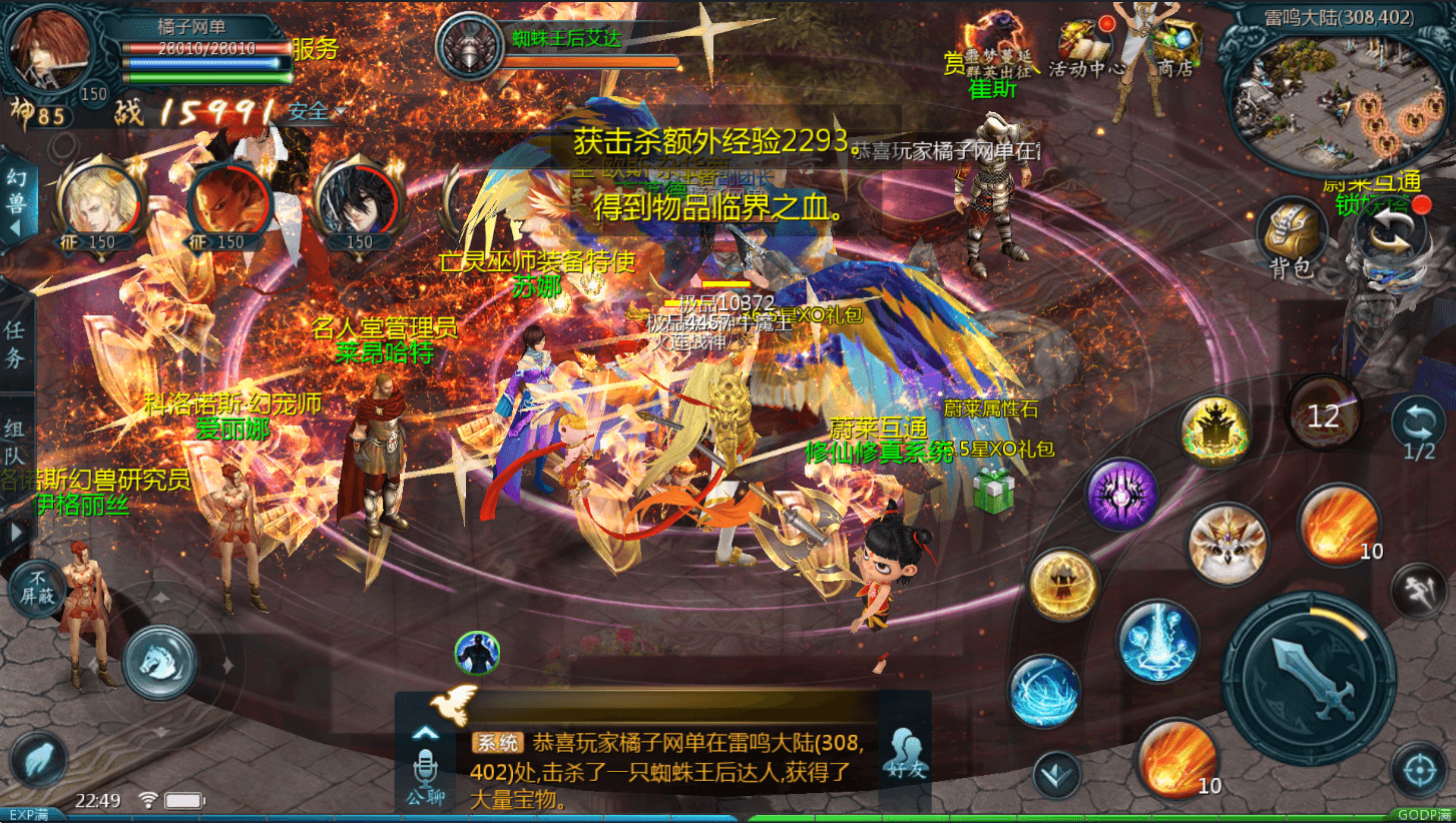 1655互通魔域【蔚来圣装魔域】最新整理Win系半手工服务端+本地验证+本地注册+全套工具+详细搭建教程