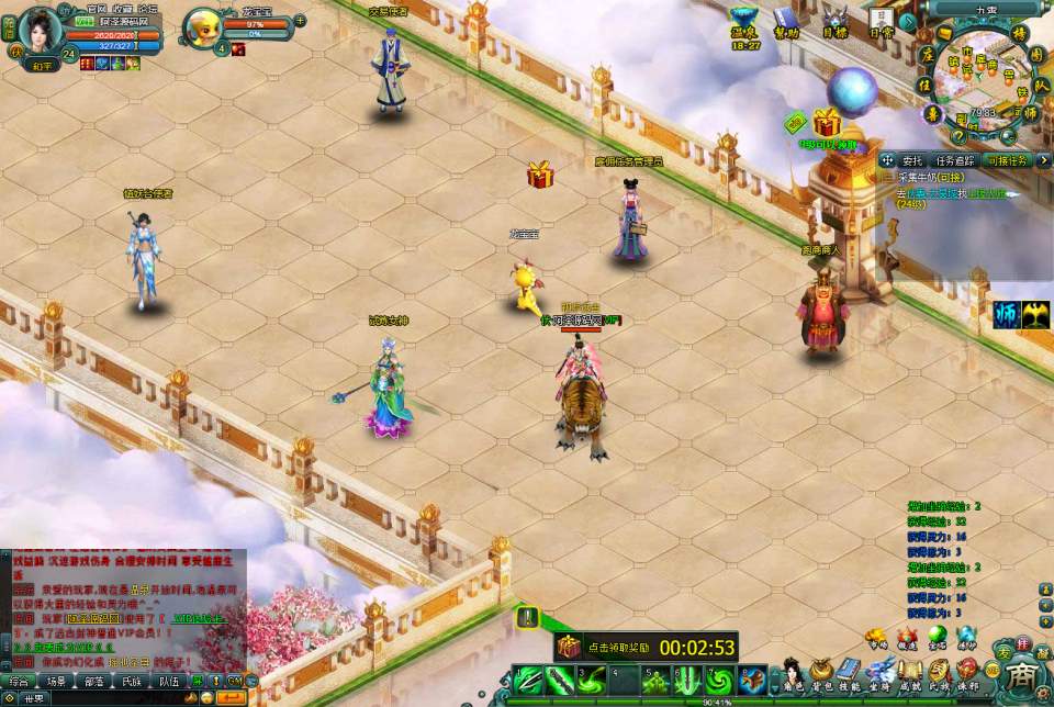 典藏神话页游【远古封神完整版】12月最新整理Win一键服务端+管理后台+GM工具+详细外网搭建教程