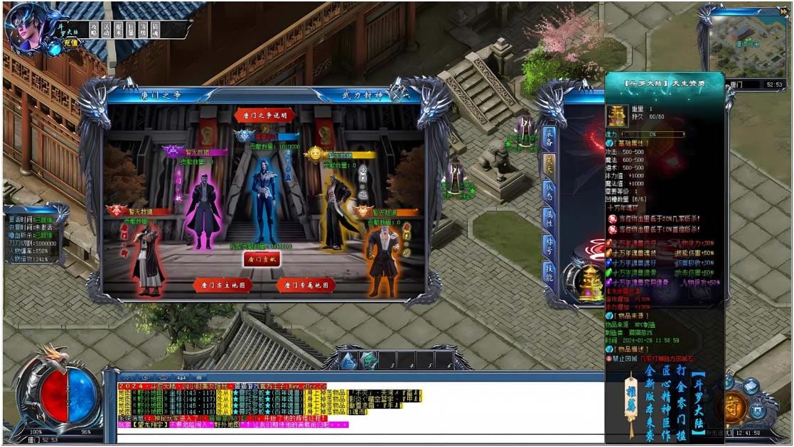 [一键安装] [GEE]开局举报唐三拥有双武魂/正版斗罗大陆一键游戏端/补丁/登录器/网站/教程