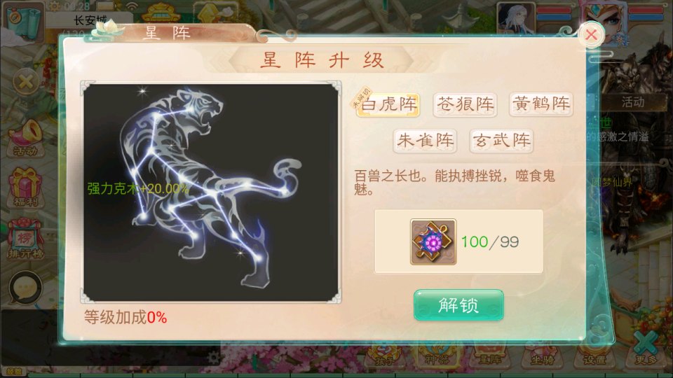 大话回合手游【天空西游之三界战歌完整修复版】9月最新整理Linux手工服务端+运营后台+安卓苹果双端+详细搭建教程+视频教程