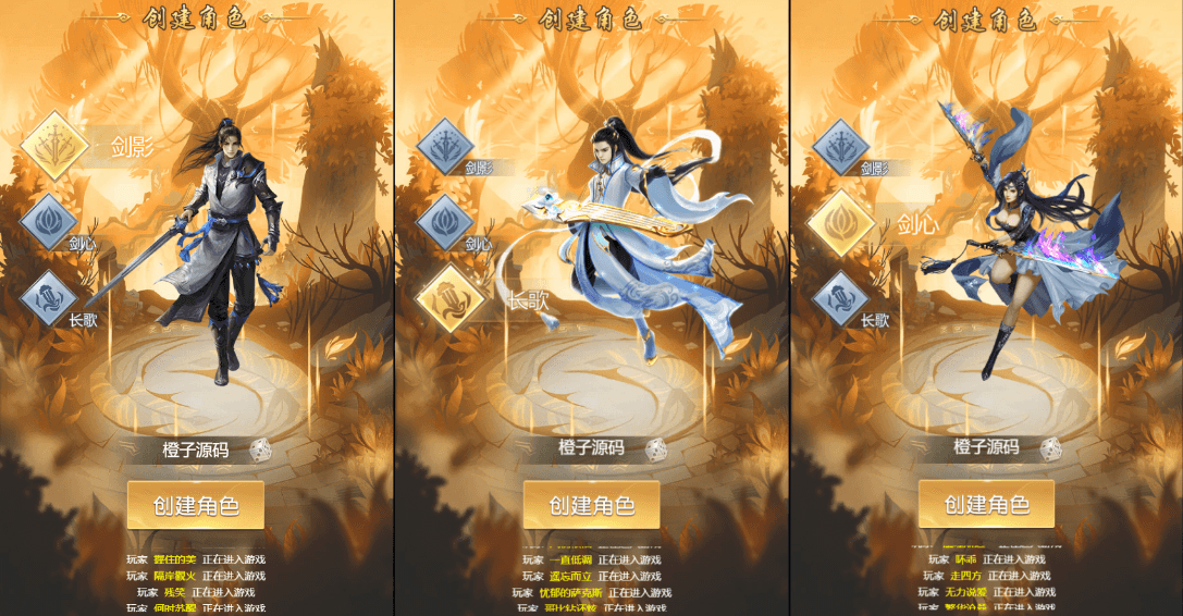 三网H5仙侠游戏【完美仙界H5】最新整理Win系一键即玩服务端+GM授权后台+详细搭建教程|风雪源码