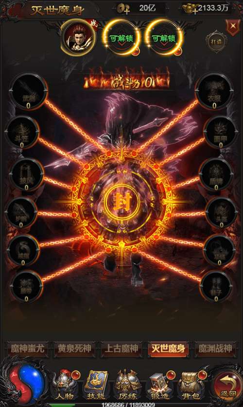 三网H5游戏【雷霆H5之三界魔猿悟空传奇多区跨服超变版】2025最新整理单机一键即玩镜像端+Linux手工服务端+管理后台+GM分级授权后台+教程【站长亲测】