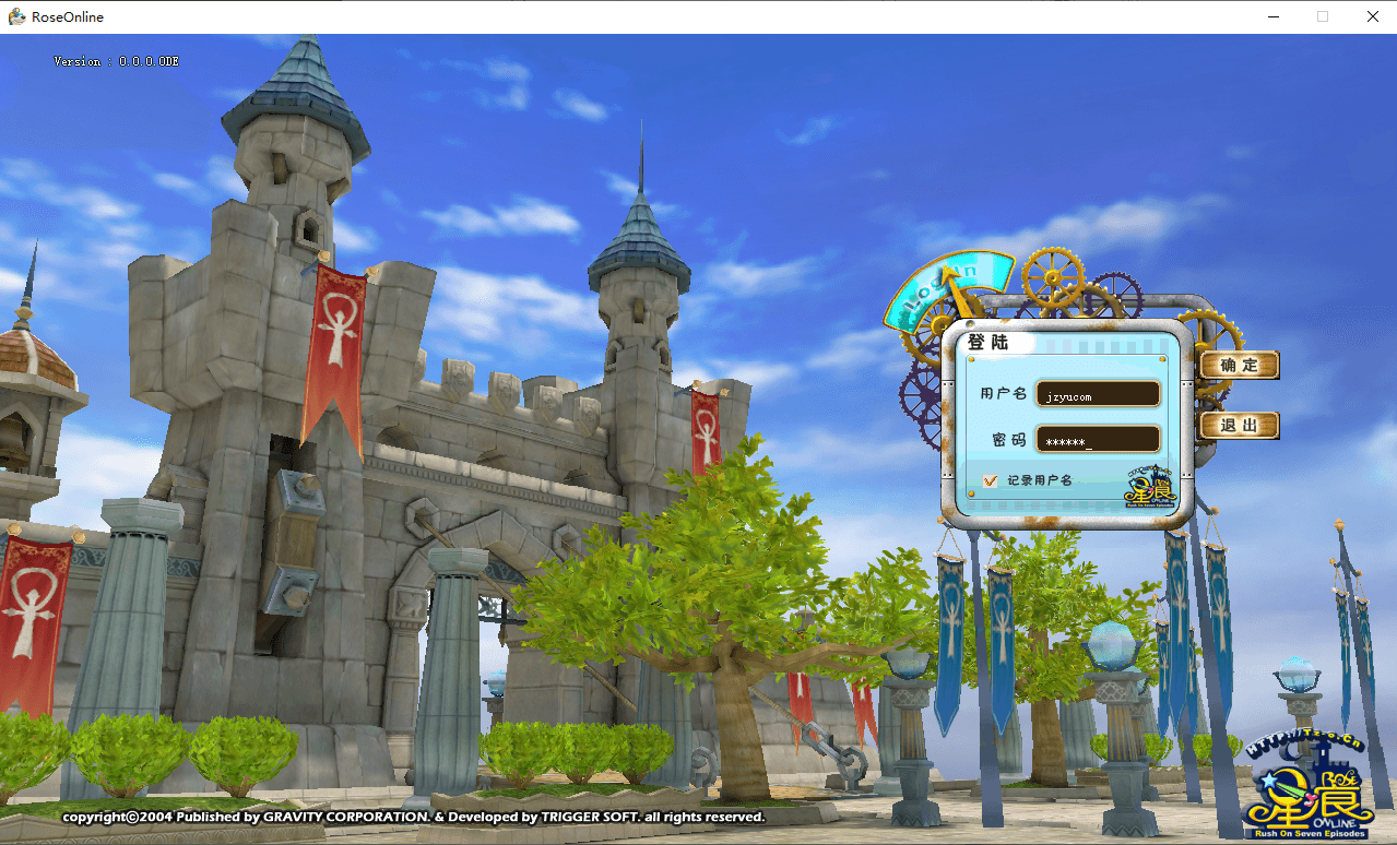 典藏Q萌冒险端游【星痕汉化版】最新整理Win系服务端+GM指令教程+PC客户端+详细搭建教程|风雪源码